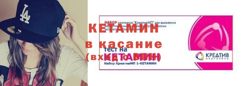 ссылка на мегу рабочий сайт  Гаджиево  КЕТАМИН ketamine 