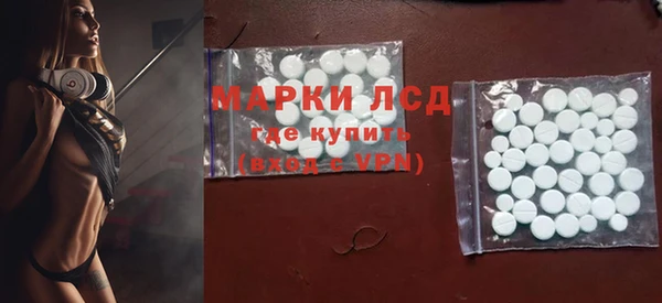 mdma Балахна