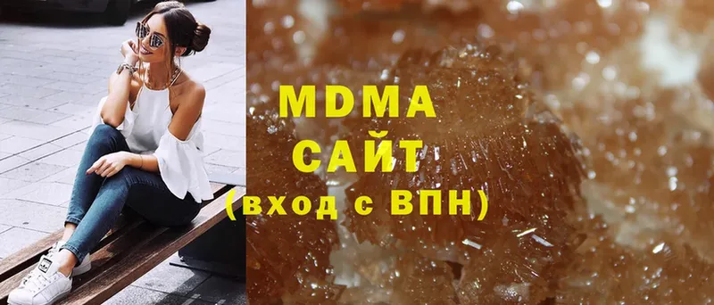 MDMA Molly  Гаджиево 